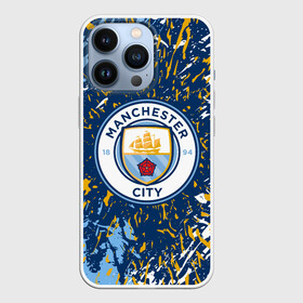 Чехол для iPhone 13 Pro с принтом MANCHESTER CITY ЛОГО, БРЫЗГИ КРАСОК в Новосибирске,  |  | colors | fc | football | football club | manchester city | paints | sport | брызги | брызги красок | краски | манчестер сити | спорт | спортивные | униформа | фк | футбол | футбольный клуб