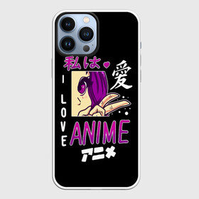 Чехол для iPhone 13 Pro Max с принтом I love ANIME иероглифы в Новосибирске,  |  | ahegao | anime | kawai | kowai | manga | oppai | otaku | sempai | senpai | sugoi | waifu | yandere | аниме | ахегао | вайфу | ковай | манга | отаку | семпай | сенпай | тренд