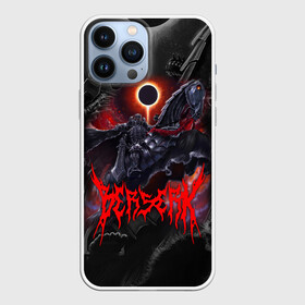 Чехол для iPhone 13 Pro Max с принтом БЕРСЕРК НА КОНЕ ПОД ЛУНОЙ   BERSERK в Новосибирске,  |  | anime | anime berserk | behelit | berserk | guts | horse | knight | manga | аниме | аниме берсерк | берсерк | бехелит | гатс | гриффит | каска | клеймо | конь | лошадь | луна | манга | рыцарь | япония