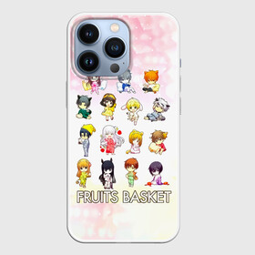 Чехол для iPhone 13 Pro с принтом Персонажи   Корзинка фруктов в Новосибирске,  |  | anime | fruits basket | furuba | manga | акито сома | аниме | ариса уотани | кё сома | корзина с фруктами | корзинка фруктов | манга | момидзи сома | саки ханадзима | сигурэ сома | тору хонда | фруктовая корзинка