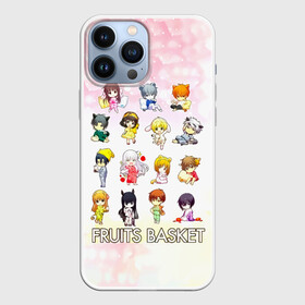 Чехол для iPhone 13 Pro Max с принтом Персонажи   Корзинка фруктов в Новосибирске,  |  | anime | fruits basket | furuba | manga | акито сома | аниме | ариса уотани | кё сома | корзина с фруктами | корзинка фруктов | манга | момидзи сома | саки ханадзима | сигурэ сома | тору хонда | фруктовая корзинка