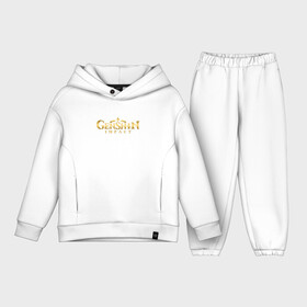 Детский костюм хлопок Oversize с принтом GOLD LOGO GENSHIN IMPACT в Новосибирске,  |  | Тематика изображения на принте: genshin impact | heroes genshi | альбедо | барбара | беннет | бэй доу | венти | гань юй | джинн | дилюк | диона | кли | кэ цин | кэйа | лиза | мона | нин гуан | ноэль | путешественник | рэйзор | сахароза | син цю | синь янь