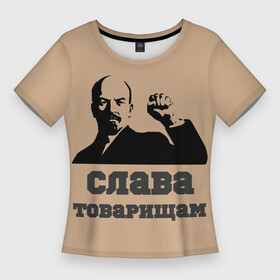 Женская футболка 3D Slim с принтом Оговорка по Ленину в Новосибирске,  |  | ussr | владимир ульянов | гост | ленин | советский союз | ссср | товарищ