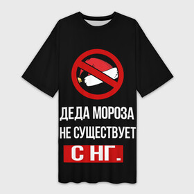 Платье-футболка 3D с принтом деда мороза не существует с нг в Новосибирске,  |  | santa claus | дед мороз | новый год | праздник | санта клаус