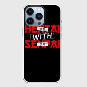 Чехол для iPhone 13 Pro с принтом HENTAI WITH SENPAI в Новосибирске,  |  | ahegao | anime | covey | culture | kawai | kowai | manga | oppai | otaku | sempai | senpai | sugoi | trend | waifu | yandere | аниме | ахегао | вайфу | ковай | манга | отаку | семпай | сенпай | трен