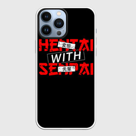 Чехол для iPhone 13 Pro Max с принтом HENTAI WITH SENPAI в Новосибирске,  |  | Тематика изображения на принте: ahegao | anime | covey | culture | kawai | kowai | manga | oppai | otaku | sempai | senpai | sugoi | trend | waifu | yandere | аниме | ахегао | вайфу | ковай | манга | отаку | семпай | сенпай | трен