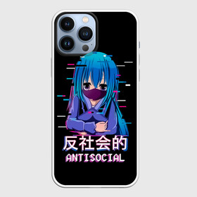 Чехол для iPhone 13 Pro Max с принтом ANTISOCIAL (Senpai) в Новосибирске,  |  | ahegao | anime | covey | culture | kawai | kowai | manga | oppai | otaku | sempai | senpai | sugoi | trend | waifu | yandere | аниме | ахегао | вайфу | ковай | манга | отаку | семпай | сенпай | тренд | х