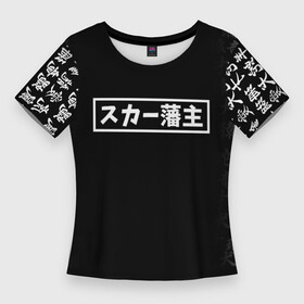 Женская футболка 3D Slim с принтом SCARLXRD JAPAN WHITE STYLE в Новосибирске,  |  | hip hop | japan | listhrop | rap | scarlord | scarlxrd | британия | дрилл | иероглифы | листроп | мариус листроп | реп | рэп | рэп метал | скарлорд | трэп | трэп метал | хип хоп | япония