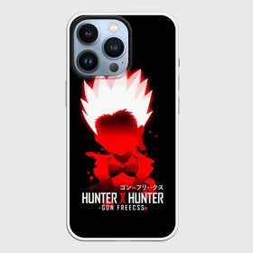 Чехол для iPhone 13 Pro с принтом Hunter x Hunter   Gon Furikusu в Новосибирске,  |  | anime | furikusu | gon | gon furikusu | hunter x hunter | manga | аниме | гон | гон фрикс | манга | охотник новичок | охотник х охотник | фрикс | ханта ханта | хантер х хантер