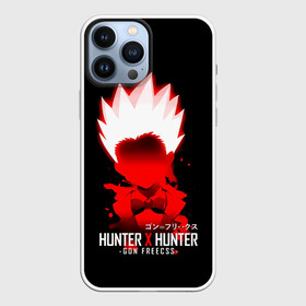 Чехол для iPhone 13 Pro Max с принтом Hunter x Hunter   Gon Furikusu в Новосибирске,  |  | anime | furikusu | gon | gon furikusu | hunter x hunter | manga | аниме | гон | гон фрикс | манга | охотник новичок | охотник х охотник | фрикс | ханта ханта | хантер х хантер