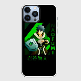 Чехол для iPhone 13 Pro Max с принтом Naofumi   The Rising of the Shield Hero в Новосибирске,  |  | anime | iwatani | iwatani naofumi | light novel | manga | naofumi | the rising of the shield hero | аниме | восхождение героя щита | герой зеркала | герой кастрюли | герой подноса | герой щита | демон щита | иватани | легендарный герой