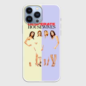 Чехол для iPhone 13 Pro Max с принтом Отчаянные Домохозяйки   Desperate Housewives в Новосибирске,  |  | bree hodge | bree van de kamp | desperate housewives | gabrielle solis | lynette scavo | бри ван де камп | бри ходж | габриэль солис | линетт скаво | отчаянные домохозяйки