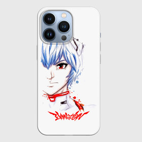 Чехол для iPhone 13 Pro с принтом Рей   Евангелион в Новосибирске,  |  | eva | neon genesis evangelion | nerv | nge | rei ayanami | shinseiki evangerion | аянами рэй | ева | евангелион | евангелион нового поколения | евангелиона01 | модуль00 | первое дитя | пилот | пилот евы00 | рей аянами