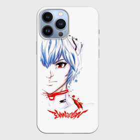 Чехол для iPhone 13 Pro Max с принтом Рей   Евангелион в Новосибирске,  |  | eva | neon genesis evangelion | nerv | nge | rei ayanami | shinseiki evangerion | аянами рэй | ева | евангелион | евангелион нового поколения | евангелиона01 | модуль00 | первое дитя | пилот | пилот евы00 | рей аянами