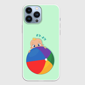 Чехол для iPhone 13 Pro Max с принтом Ку ку в Новосибирске,  |  | Тематика изображения на принте: глаза | малыш | мяч | надпись | ребенок