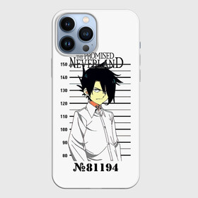 Чехол для iPhone 13 Pro Max с принтом The Promised Neverland 81194 в Новосибирске,  |  | oyakusoku no neverland | ray | the promised neverland | аниме | манга | обещанная страна грёз | обещанный неверленд | рей | соня | хмурый коротыш | ходячая энциклопедия | циклоп