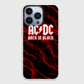 Чехол для iPhone 13 Pro с принтом AC DC Разряды молнии. в Новосибирске,  |  | ac dc | acdc | ас дс | асдс | музыка | рок