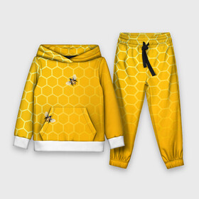 Детский костюм 3D (с толстовкой) с принтом Любишь мед, люби и пчелок в Новосибирске,  |  | мед | насекомые | пчелки | пчелы | соты | шестиугольники
