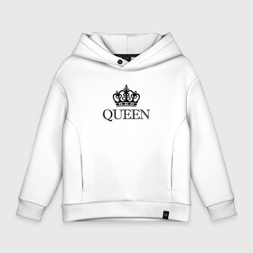 Детское худи Oversize хлопок с принтом QUEEN | ПАРНЫЕ | Королева в Новосибирске, френч-терри — 70% хлопок, 30% полиэстер. Мягкий теплый начес внутри —100% хлопок | боковые карманы, эластичные манжеты и нижняя кромка, капюшон на магнитной кнопке | queen | девушке | для двоих | жене | как у всех | королева | на английском | на кружку | надпись | парные | подруге | прикольная надпись | сестре