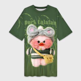 Платье-футболка 3D с принтом Duck Lalafan  утёнок Лалафан в Новосибирске,  |  | duck | korean | lalafanfan | rosy cheeks | soft | toy | игрушка | корейская | круглые очки | лалафан | лалафанфан | мягкая | розовые щёки | утка