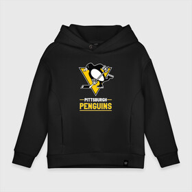 Детское худи Oversize хлопок с принтом Питтсбург Пингвинз , Pittsburgh Penguins в Новосибирске, френч-терри — 70% хлопок, 30% полиэстер. Мягкий теплый начес внутри —100% хлопок | боковые карманы, эластичные манжеты и нижняя кромка, капюшон на магнитной кнопке | hockey | nhl | penguins | pittsburg | pittsburgh | pittsburgh penguins | usa | нхл | пингвинз | питтсбург | питтсбург пингвинз | спорт | сша | хоккей | шайба