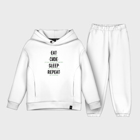 Детский костюм хлопок Oversize с принтом EAT. CODE. SLEEP. REPEAT. в Новосибирске,  |  | coder | it people | айтишники | гик | информатик | ит специалист | кодер | кодировщик | прогер | программист