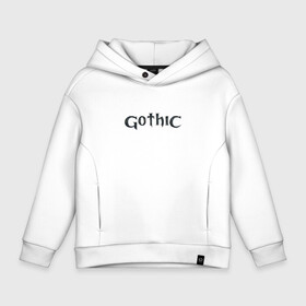 Детское худи Oversize хлопок с принтом Gothic logo в Новосибирске, френч-терри — 70% хлопок, 30% полиэстер. Мягкий теплый начес внутри —100% хлопок | боковые карманы, эластичные манжеты и нижняя кромка, капюшон на магнитной кнопке | game | games | gothic | gotica | готика | готтика | игра | игры