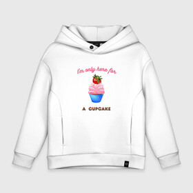 Детское худи Oversize хлопок с принтом Im just here for a cupcake в Новосибирске, френч-терри — 70% хлопок, 30% полиэстер. Мягкий теплый начес внутри —100% хлопок | боковые карманы, эластичные манжеты и нижняя кромка, капюшон на магнитной кнопке | белый | вкусный | выпечка | глазурь | день рождения | десерт | еда | кекс | красочный | крем | посыпка | празднование | розовый | сладкий | счастливый | торт | шоколад