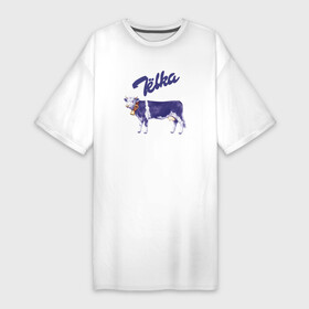 Платье-футболка хлопок с принтом Milka Тёлка в Новосибирске,  |  | chocolate | cow | meme | milk | milka | антибренд | корова | мемы | милка | молоко | санкции | телка | телочка | шоколад