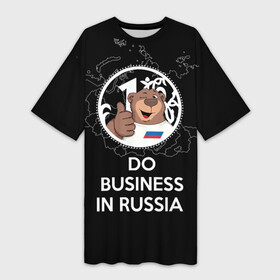 Платье-футболка 3D с принтом Do business in Russia в Новосибирске,  |  | bear | coin | do business in russia | like | map of russia | russian ruble | sanctions | winks | делай бизнес в россии | карта россии | лайк | манета | медведь | подмигивает | российский рубль | санкции