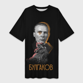 Платье-футболка 3D с принтом Автор Булгаков. в Новосибирске,  |  | бегемот | булгаков | кот | надпись | писатель | рюмка