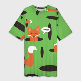 Платье-футболка 3D с принтом Лисичка в норке в Новосибирске,  |  | Тематика изображения на принте: cute | fox | foxy | ginger | orange | what does the fox say | дырки | зверек | зверь | лис | лиса | лисица | лисичка | милашка | милота | норки | норы | рыжая | рыжик | рыжуля | фыр фыр