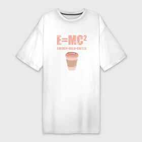 Платье-футболка хлопок с принтом E MC2  КОФЕ в Новосибирске,  |  | coffee | emc | emc2 | кофе | кофеёк | формула | энергия