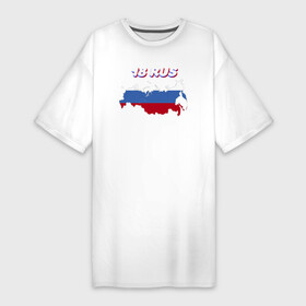 Платье-футболка хлопок с принтом Удмуртская Республика 18 регион в Новосибирске,  |  | автомобильные коды регионов | код региона | регионы | регионы россии | регионы рф | удмуртия | удмуртская республика