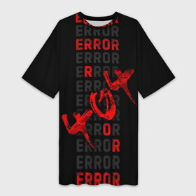 Платье-футболка 3D с принтом ERROR  ОШИБКА 404 в Новосибирске,  |  | 404 | error | error 404 | found | it | not | not found | picture | soul not found | try again | windows | код | компьютер | компьютеры | надпись | не найден | ошибка | ошибка 404 | прикольная | прикольные | программист | разработка | сбой