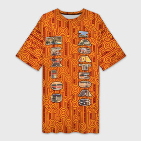Платье-футболка 3D с принтом Сакатекас. Мексика. в Новосибирске,  |  | mexico | zacatecas | закатекас | кирпичный | мексика | мексиканский | мексиканский стиль | оранжевый | оранжевый узор | орнамент | отпуск | отпуск в мексике | путешествие | разноцветный | сакатекас