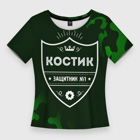 Женская футболка 3D Slim с принтом Костик  ЗАЩИТНИК  Камуфляж в Новосибирске,  |  | защитник | имена | имени | имя | камуфляж | константин | костик | костя | костян | милитари | русский | фамилия