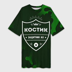 Платье-футболка 3D с принтом Костик  ЗАЩИТНИК  Камуфляж в Новосибирске,  |  | защитник | имена | имени | имя | камуфляж | константин | костик | костя | костян | милитари | русский | фамилия