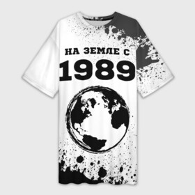 Платье-футболка 3D с принтом На Земле с 1989 3 в Новосибирске,  |  | 1989 | made in | paint | ussr | бабушке | брату | брызги | год | дедушке | день | жене | краска | маме | мужу | на земле | на земле с | папе | рожден | рождения | сделано | сестре | ссср