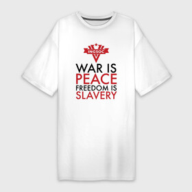 Платье-футболка хлопок с принтом War is peace freedom is slavery в Новосибирске,  |  | 1984 | 2+25 | fre | orwell | war is peace | антиутопия | большой брат | джордж | книги | книголюб | литература | незнание | оруэлл | писатели | рабство | свобода | сила | скотный двор | читатель