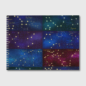 Альбом для рисования с принтом Созвездия Северного полушария летом в Новосибирске, 100% бумага
 | матовая бумага, плотность 200 мг. | Тематика изображения на принте: constellations | galaxy | stars | вселенная | звезды | небо | ночное | полушарие | северное | созвездия