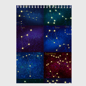 Скетчбук с принтом Созвездия Северного полушария летом в Новосибирске, 100% бумага
 | 48 листов, плотность листов — 100 г/м2, плотность картонной обложки — 250 г/м2. Листы скреплены сверху удобной пружинной спиралью | constellations | galaxy | stars | вселенная | звезды | небо | ночное | полушарие | северное | созвездия