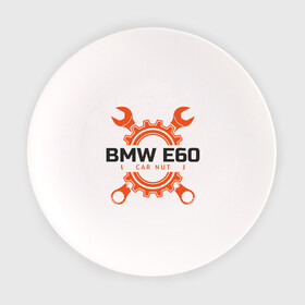 Тарелка с принтом BMW E60 в Новосибирске, фарфор | диаметр - 210 мм
диаметр для нанесения принта - 120 мм | auto | bmw | car | driver | авто | автомобиль | бмв | водитель | дорога | машина | скорость