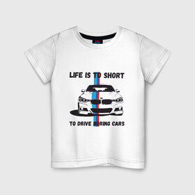 Детская футболка хлопок с принтом BMW - Жизнь коротка в Новосибирске, 100% хлопок | круглый вырез горловины, полуприлегающий силуэт, длина до линии бедер | auto | bmw | car | driver | авто | автомобиль | бмв | водитель | дорога | машина | скорость