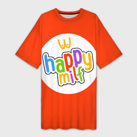 Платье-футболка 3D с принтом HAPPY MILF в Новосибирске,  |  | Тематика изображения на принте: восемнадцатилетие | макдональдс | немножечко за 20 | подарок девушке | подарок на день рождения | подарок подруге | старость | счастливая милфа | хэппи милл