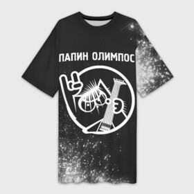 Платье-футболка 3D с принтом Папин Олимпос  КОТ  Краска в Новосибирске,  |  | band | metal | rock | группа | кот | краска | краски | олимпос | папин | папин олимпос | рок