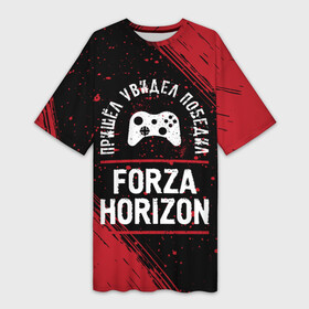 Платье-футболка 3D с принтом Forza Horizon  Победил в Новосибирске,  |  | forza | forza horizon | horizon | logo | игра | игры | краска | лого | логотип | победил | символ | форза | хорайзон