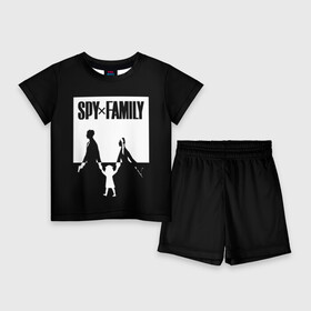 Детский костюм с шортами 3D с принтом Spy x Family: Семья шпиона (черно белая) в Новосибирске,  |  | spy  family | манга | семья | супайфамири | тацуей эндо | шпион