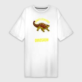 Платье-футболка хлопок с принтом Анкилозавр мой любимы динозавр в Новосибирске,  |  | dino | dinosaur | tyrannosaurus | tyrex | анкилозавр | архозавр | дино | динозавр | динозавры | тираннозавр | тирекс | юрский период | ящер