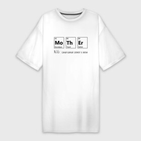 Платье-футболка хлопок с принтом MoThEr (химические элементы) в Новосибирске,  |  | mother | мама | молибден | на день матери | таблица менделеева | текст | торий | химические элементы | химия | эрбий